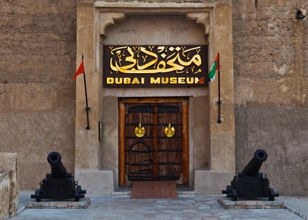Bảo Tàng Dubai