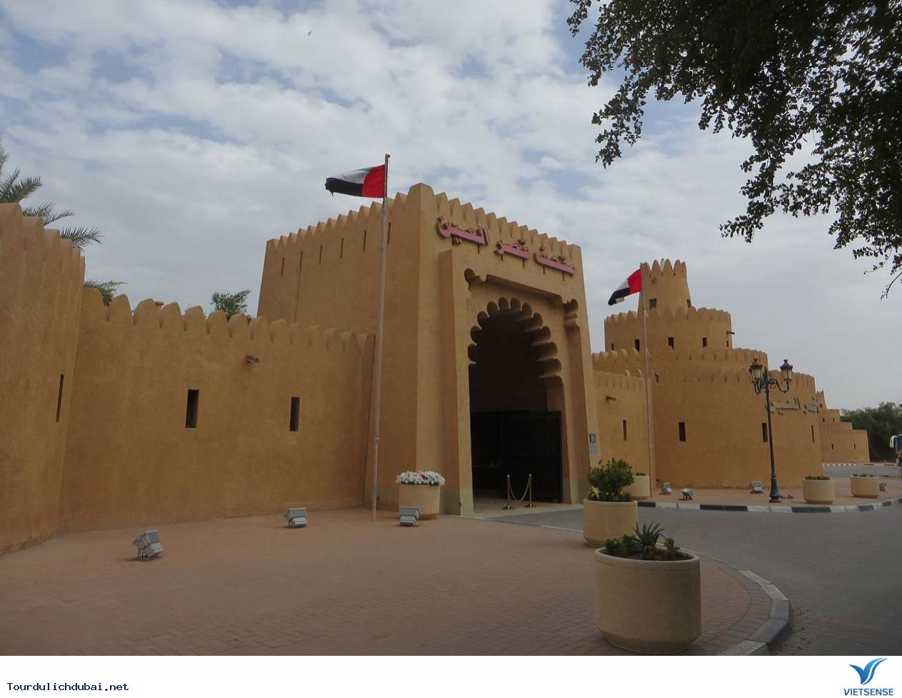 Viện bảo tàng cung điện Al Ain Viện bảo tàng cung điện Al Ain